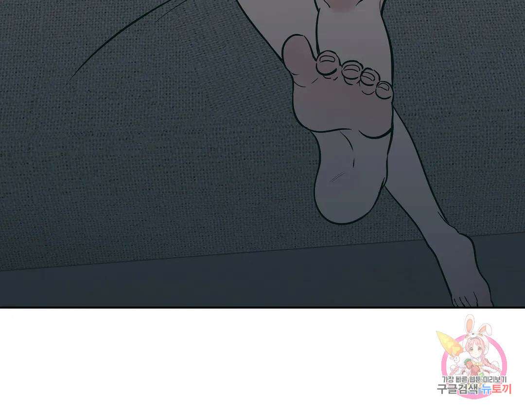 피치 소르베 에필로그 에필로그 및 완결 후기 65