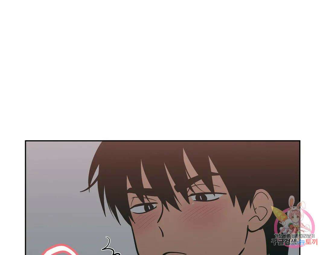 피치 소르베 에필로그 에필로그 및 완결 후기 66