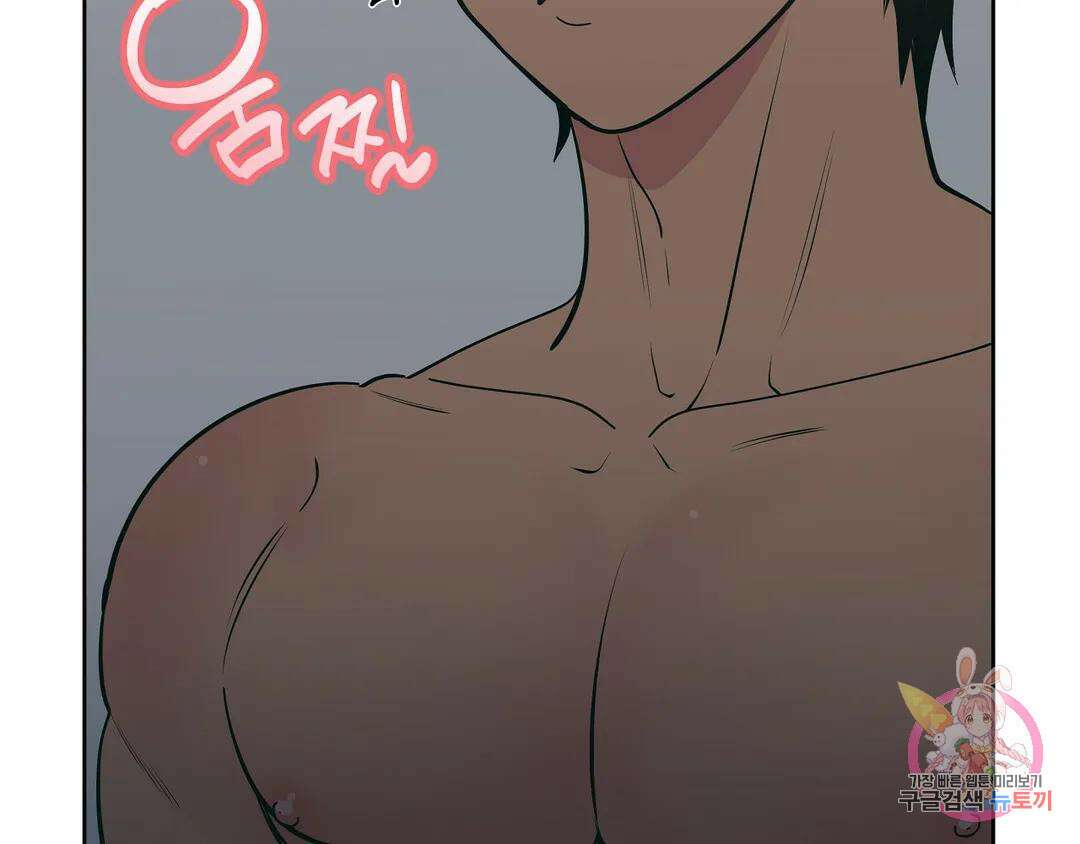 피치 소르베 에필로그 에필로그 및 완결 후기 67