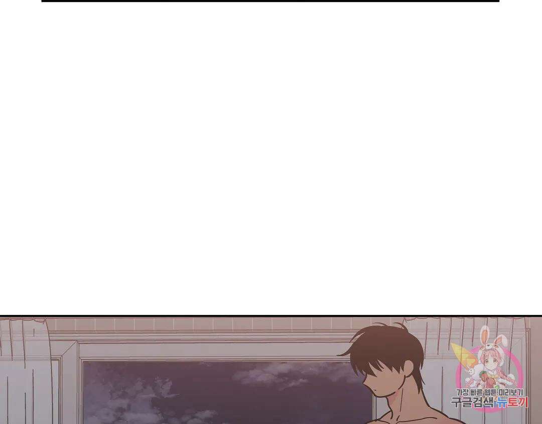 피치 소르베 에필로그 에필로그 및 완결 후기 68