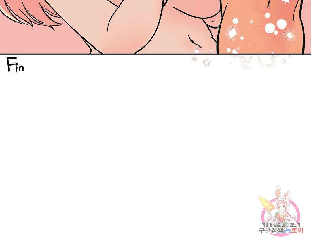 피치 소르베 에필로그 에필로그 및 완결 후기 73
