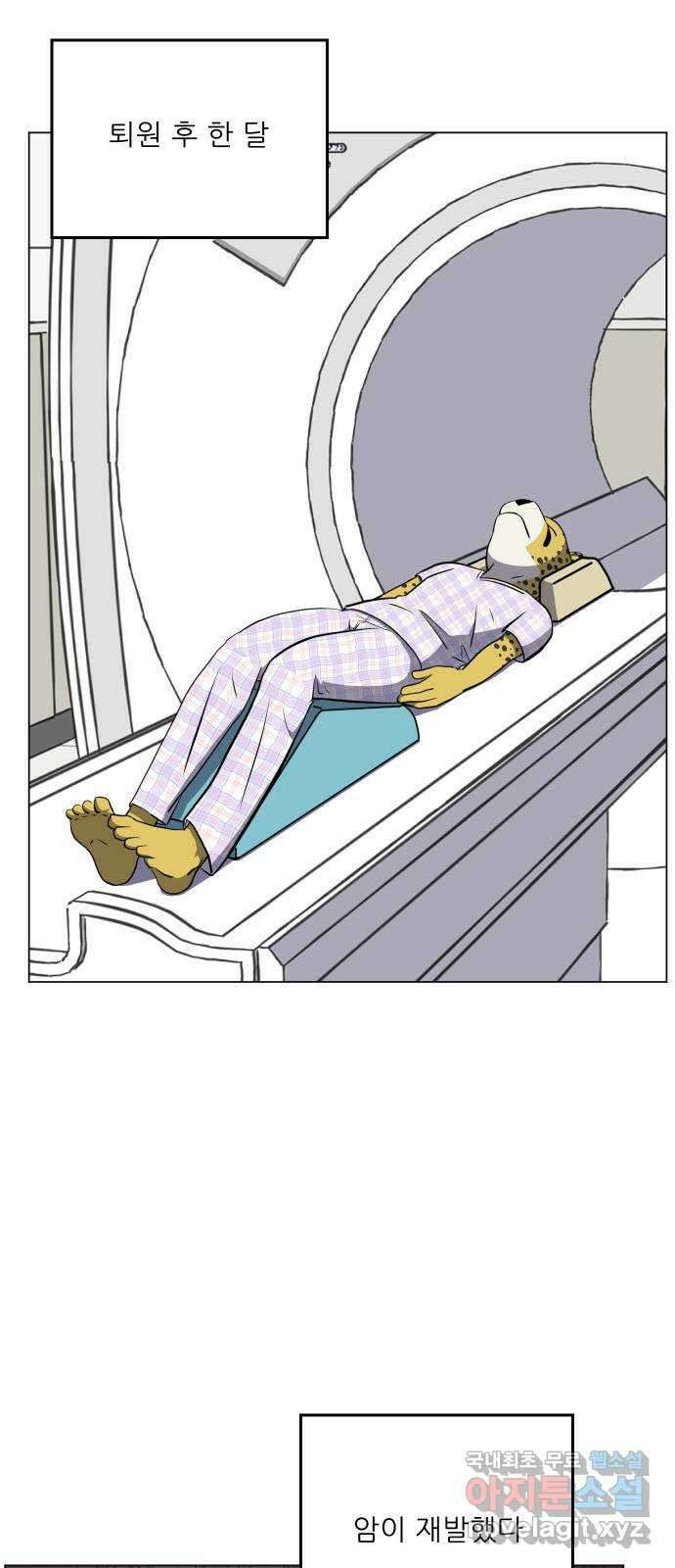 닥터앤닥터 병원일기 19화 Case2병원학교fin 4