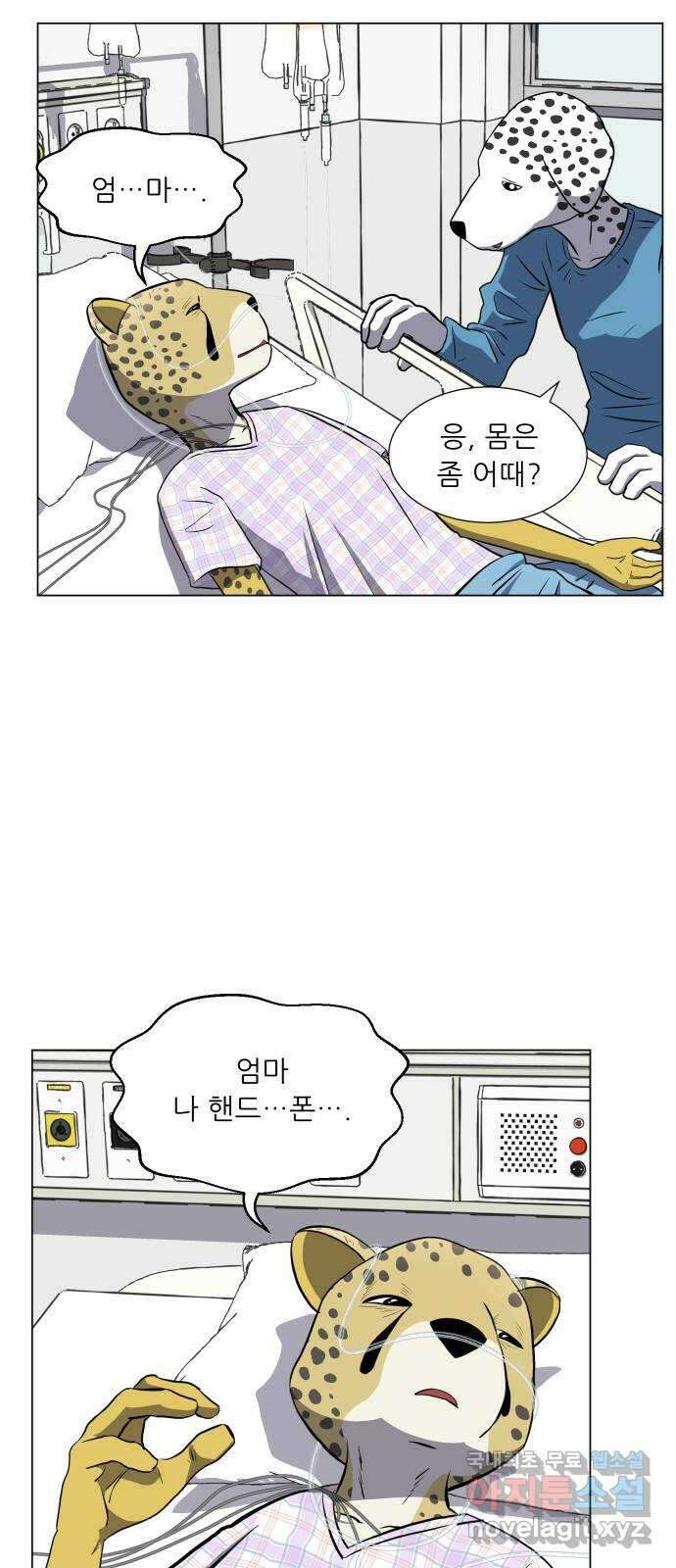 닥터앤닥터 병원일기 19화 Case2병원학교fin 9