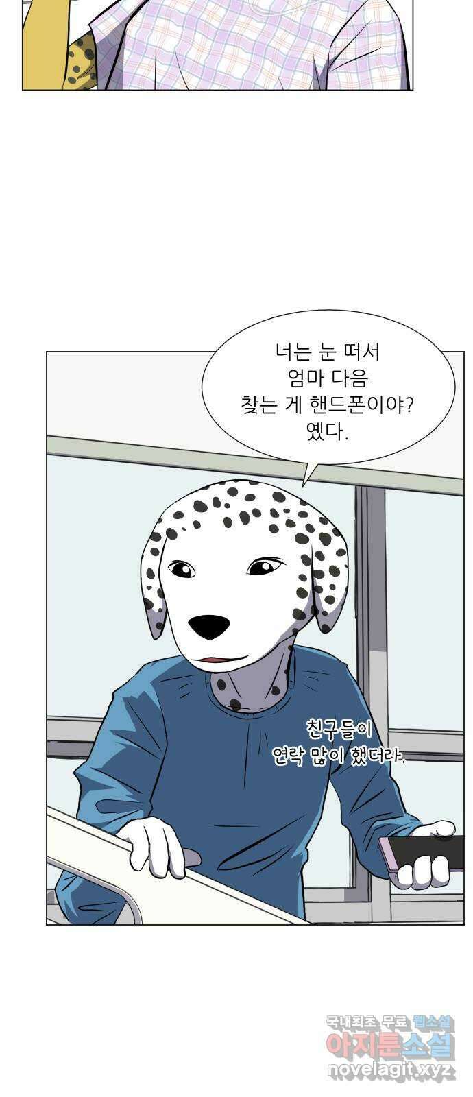닥터앤닥터 병원일기 19화 Case2병원학교fin 10