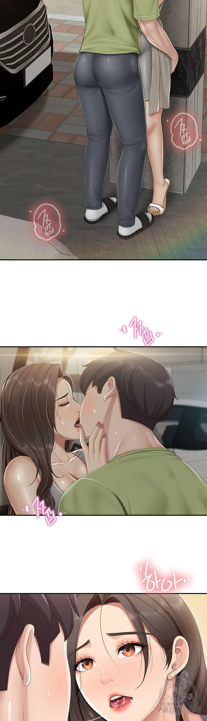 키즈카페 엄마들 72화 5