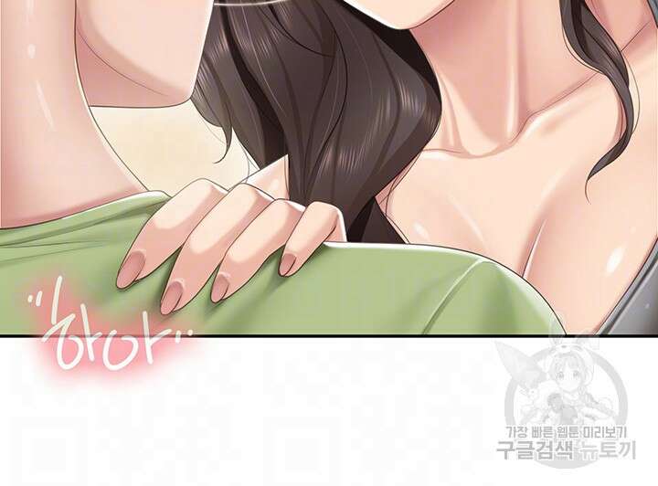 키즈카페 엄마들 72화 6