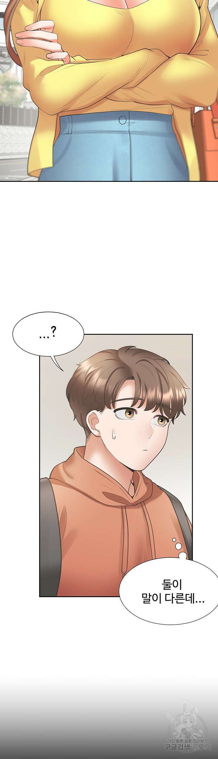 이층침대 32화 2