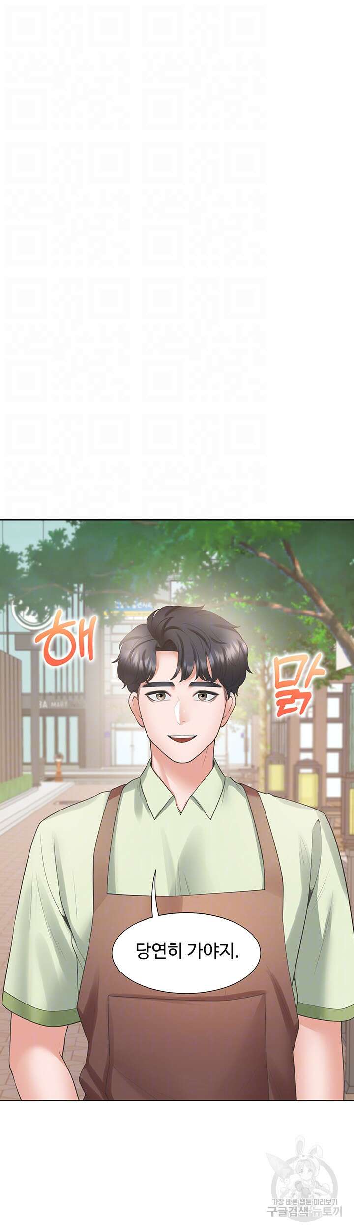 이층침대 32화 12