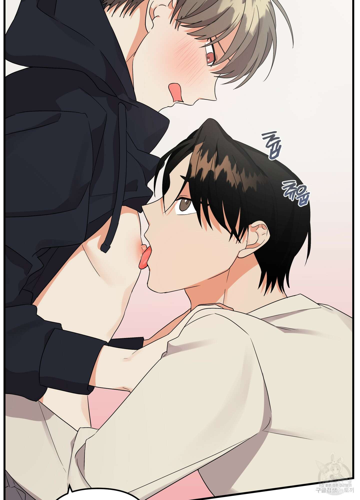 나의 망한 XXX 14화 26