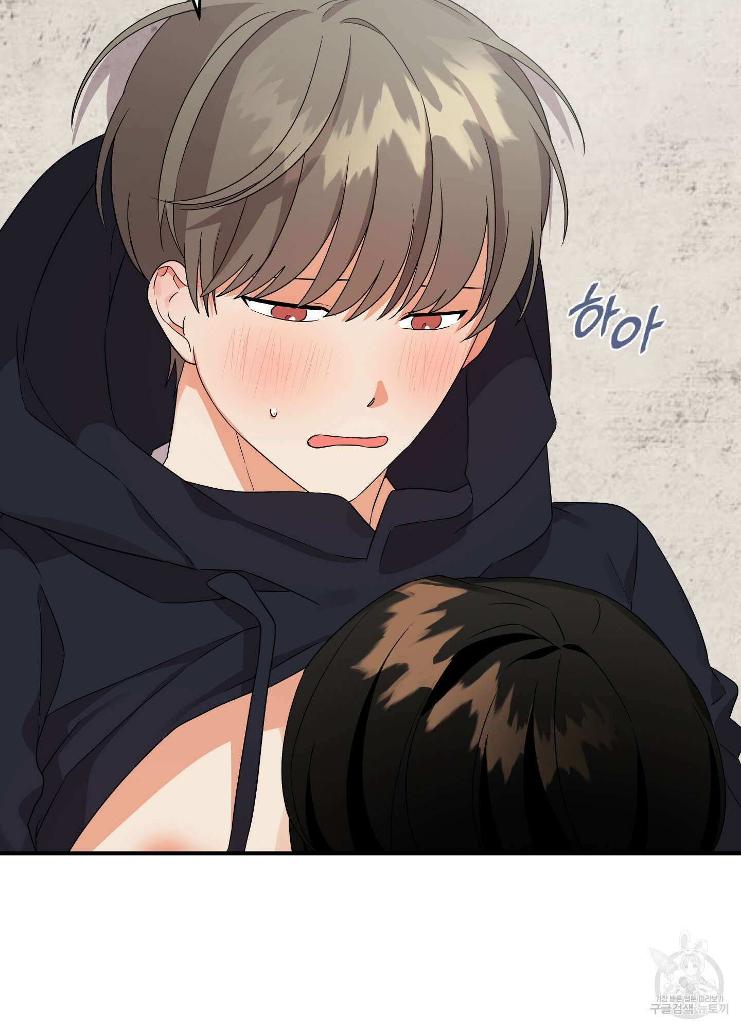 나의 망한 XXX 14화 29