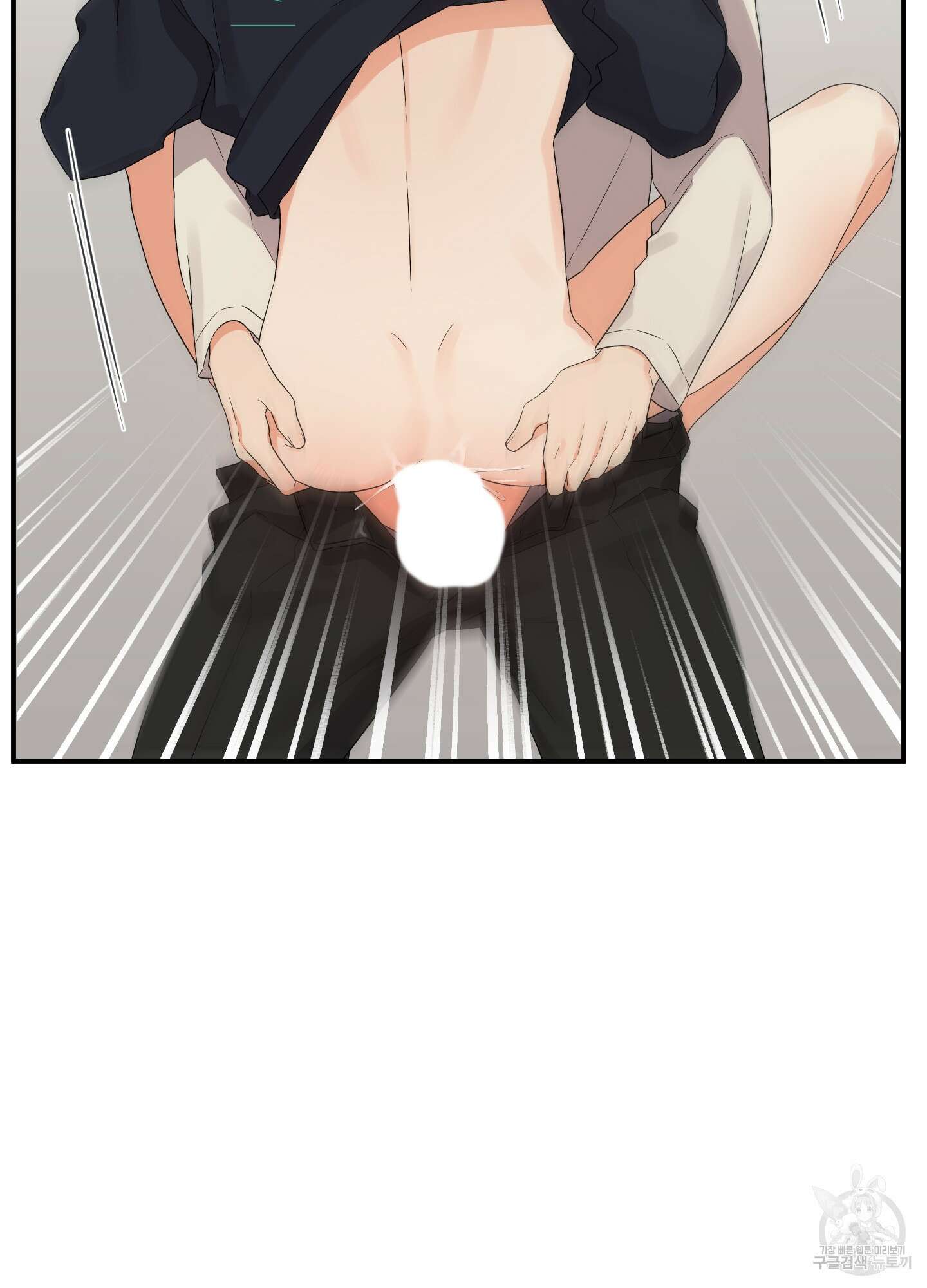 나의 망한 XXX 14화 79