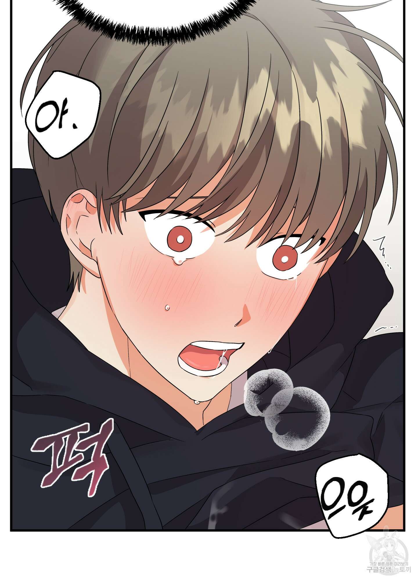 나의 망한 XXX 14화 85