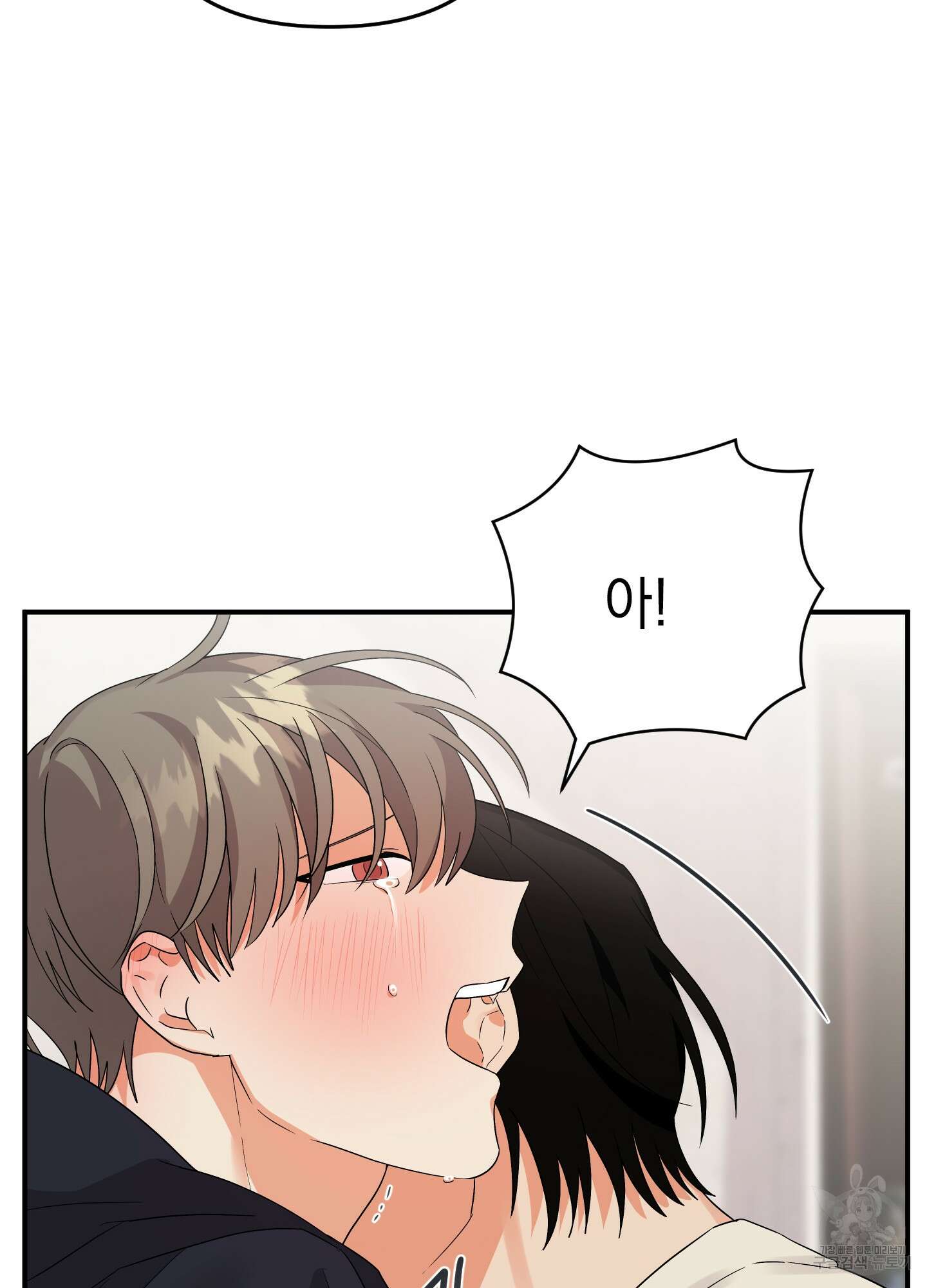 나의 망한 XXX 14화 94