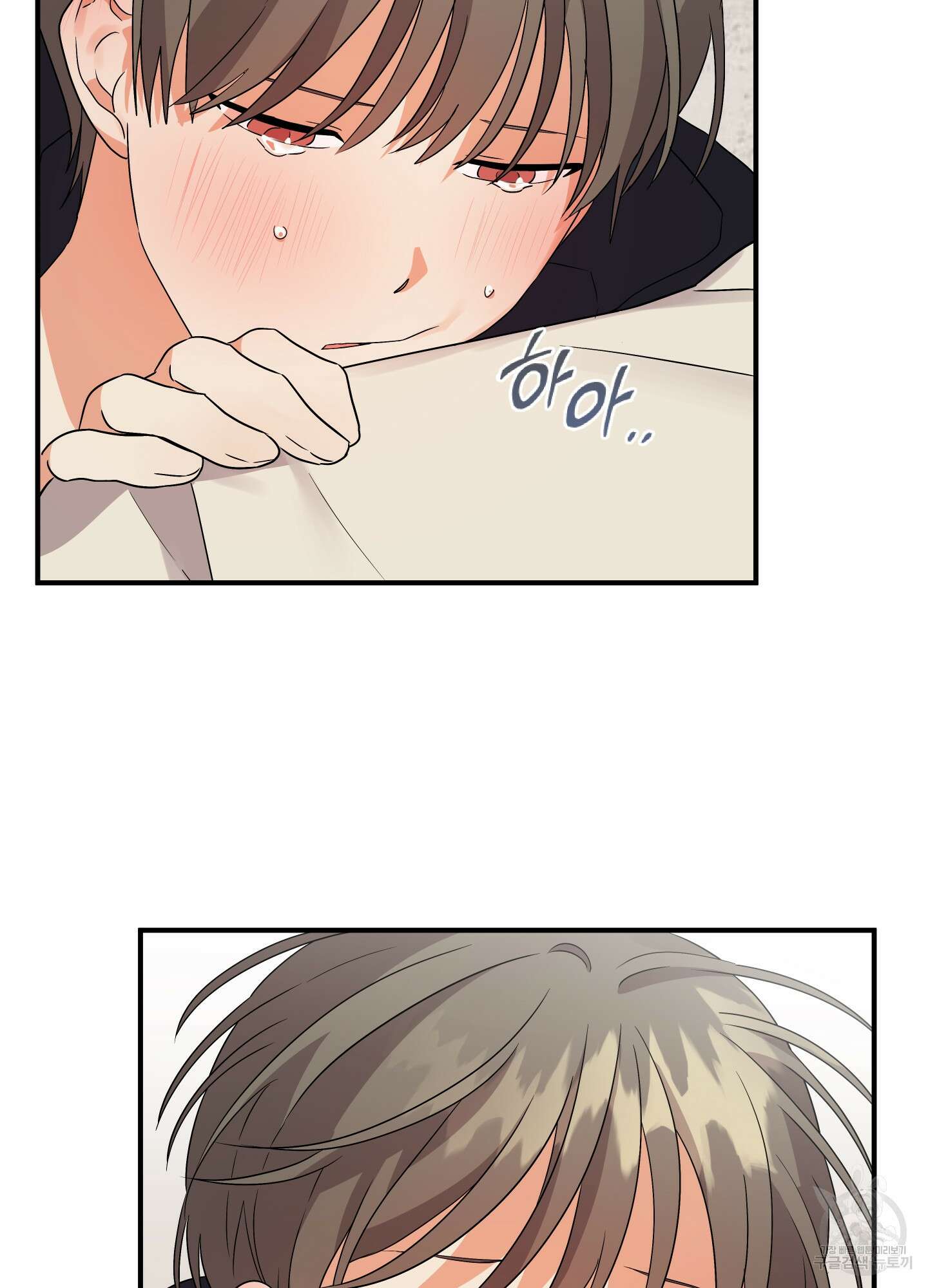 나의 망한 XXX 14화 102