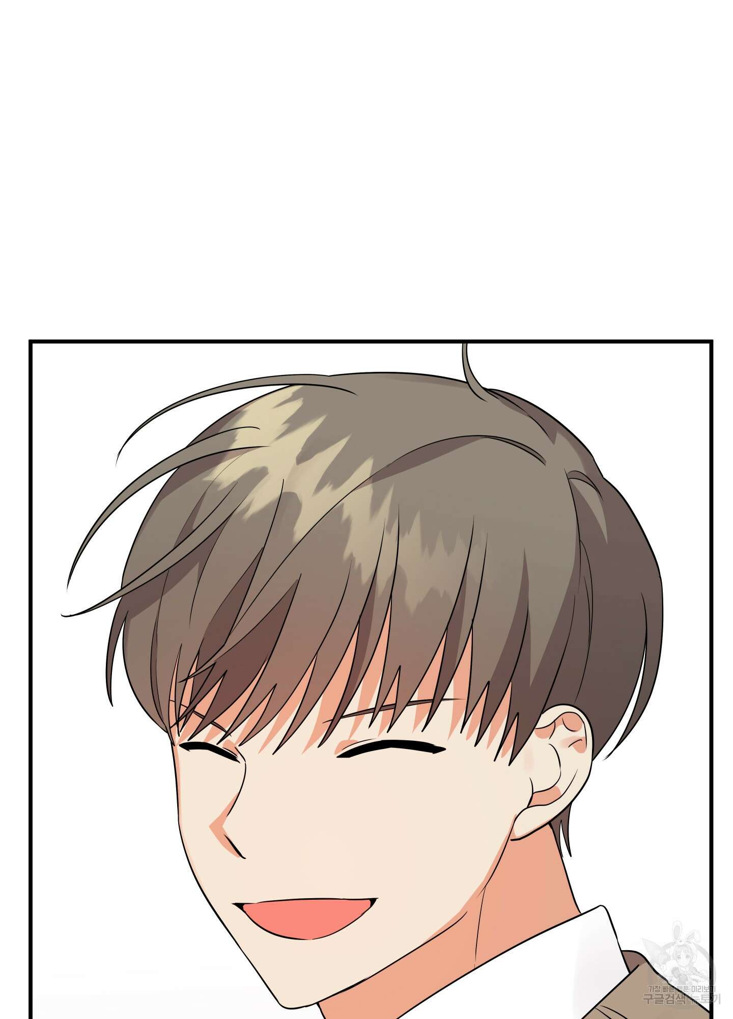 나의 망한 XXX 20화 3