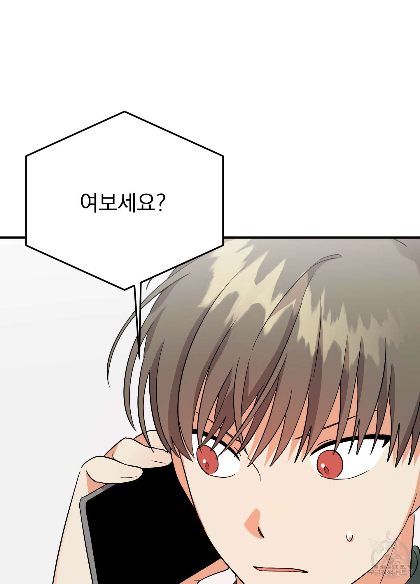 나의 망한 XXX 20화 34