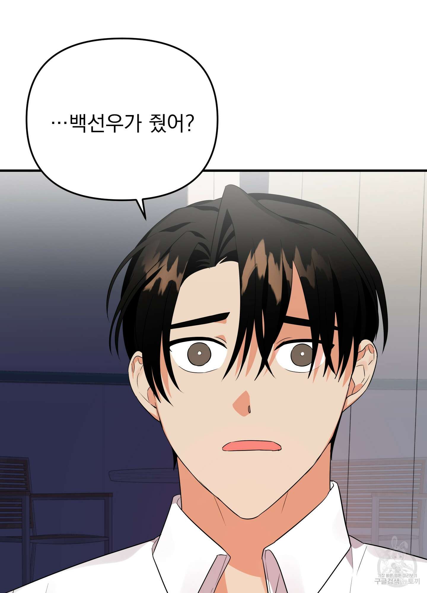 나의 망한 XXX 20화 107
