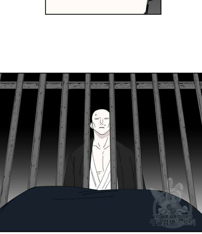 물위의 우리 89화 24