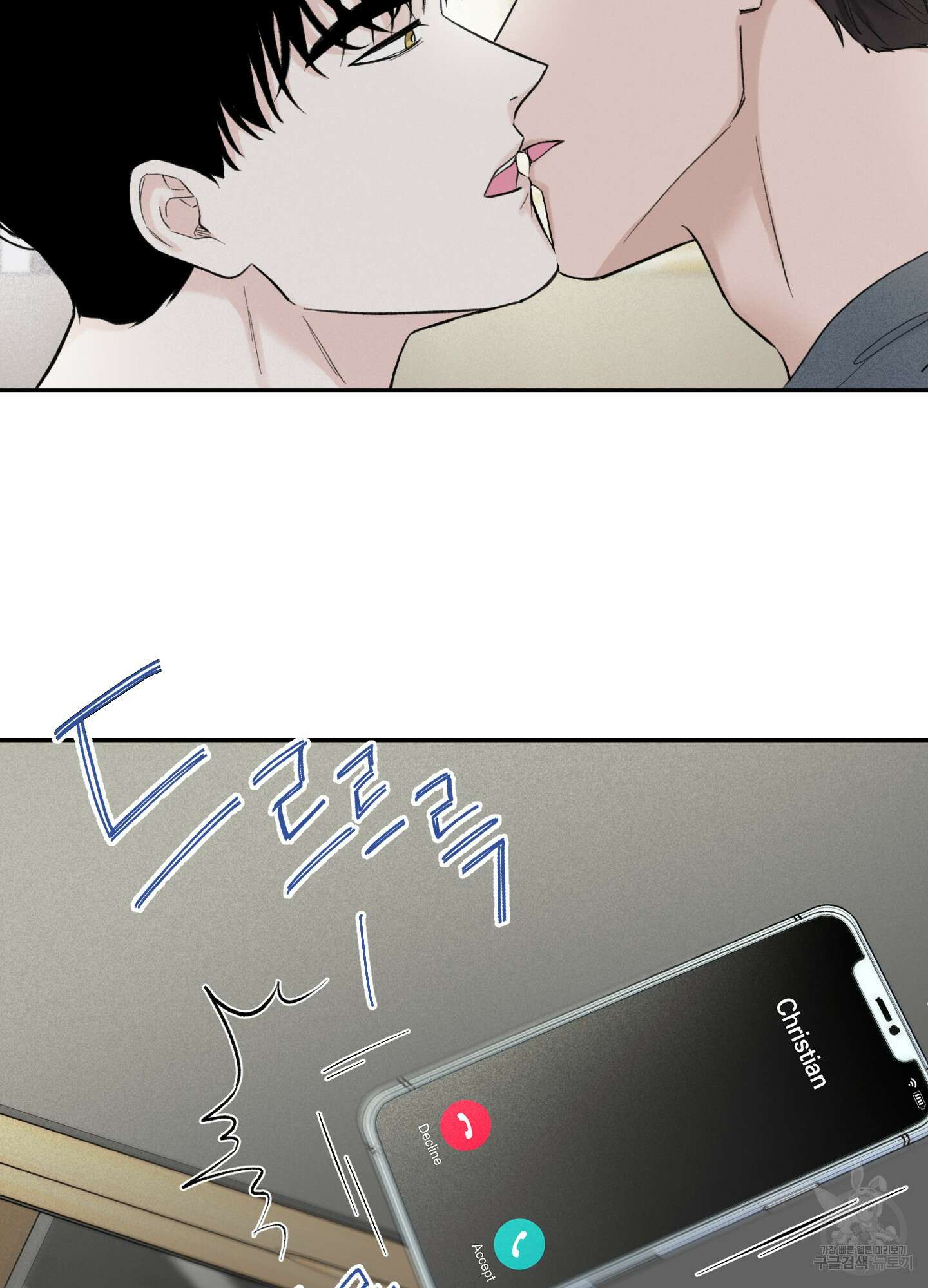 오버 클럭 3화 64
