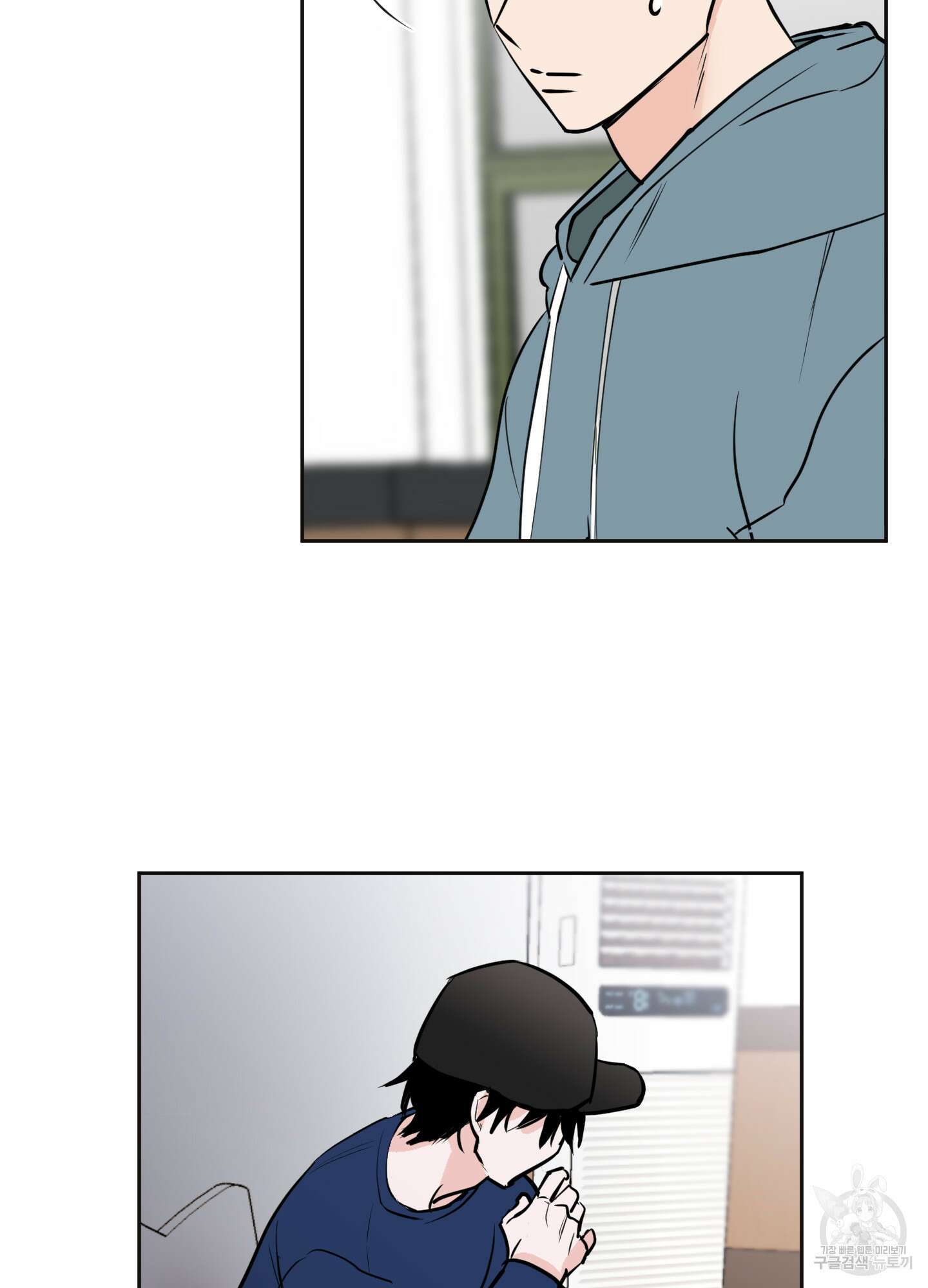나의 오싹한 소년에게 3화 26