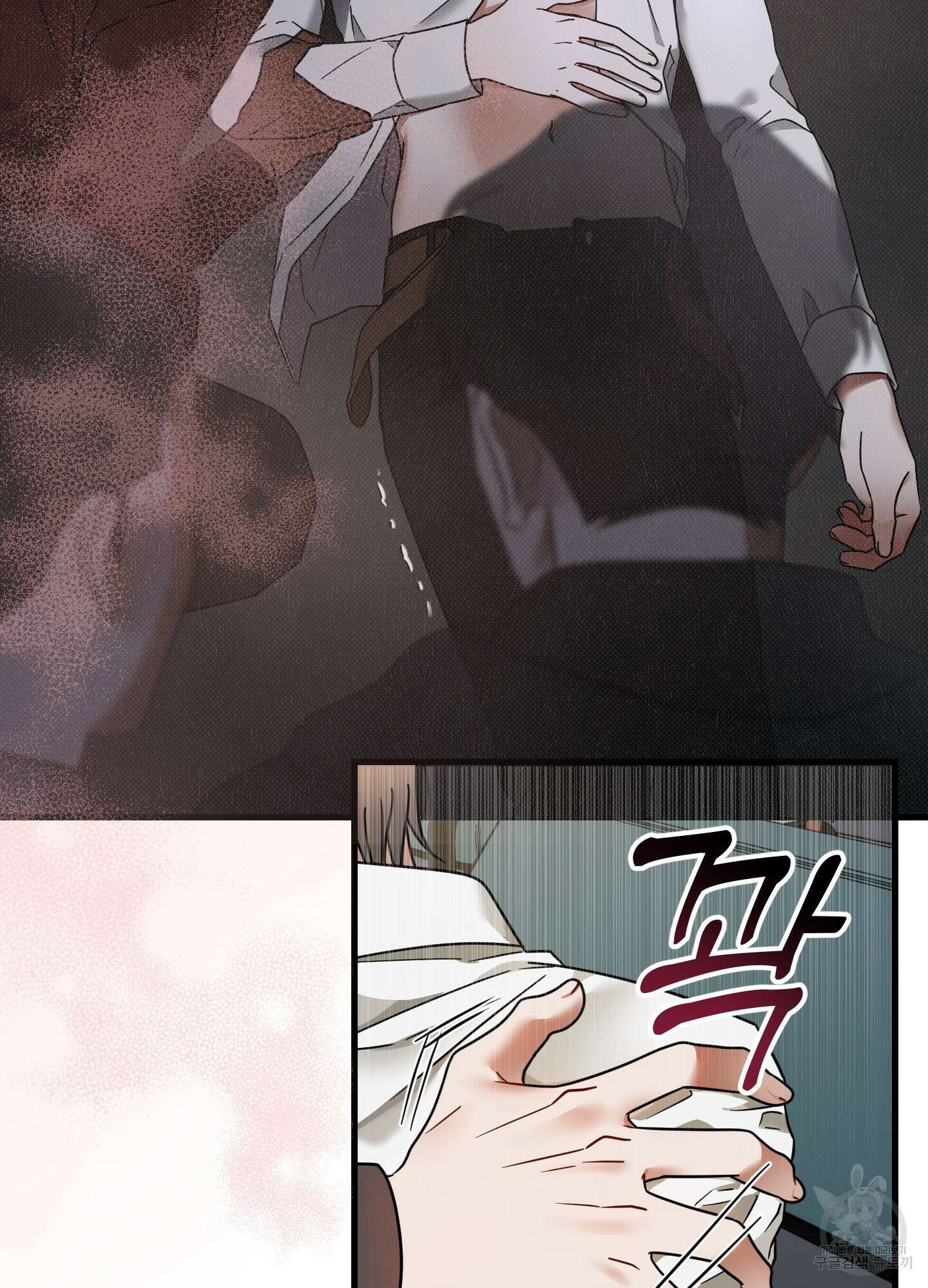 그 알파의 사정 2화 7