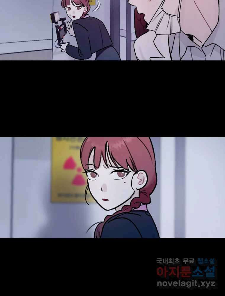 제비가 낮게 날면 36화 익제교9 34