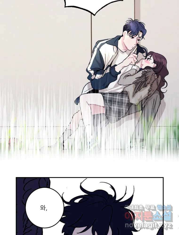 제비가 낮게 날면 36화 익제교9 60