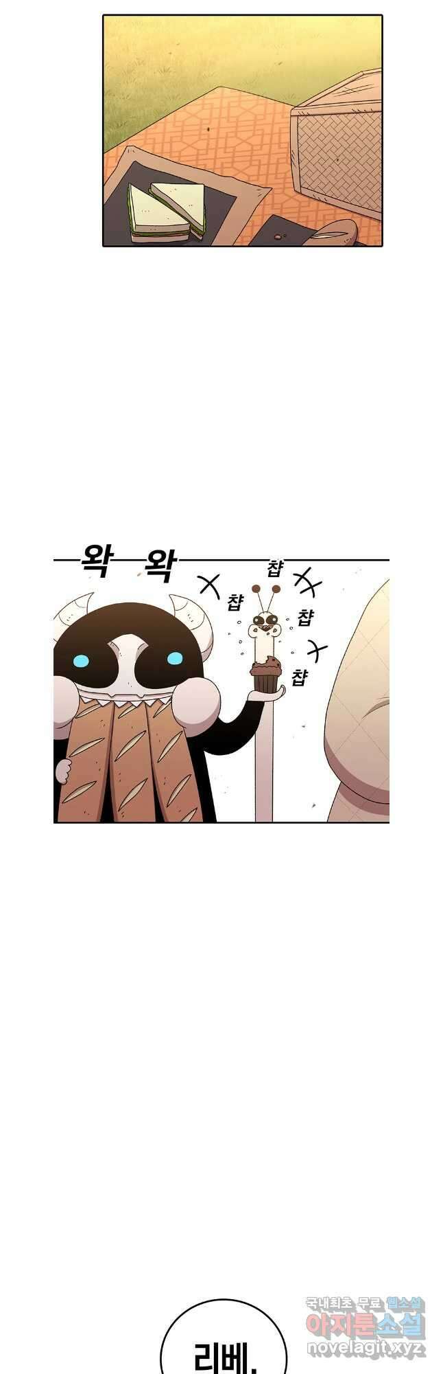 시간이 머문 집 시즌3 65화 6