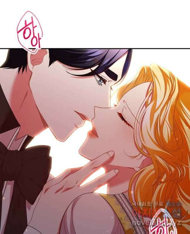 상관없어, 사랑 따위 40화(시즌1 완결) 15