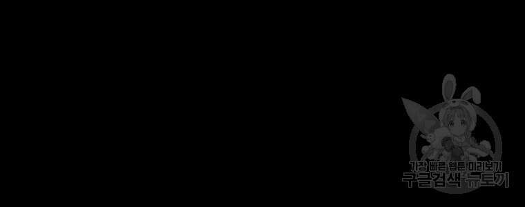 마법소녀 이세계아이돌 9화 10