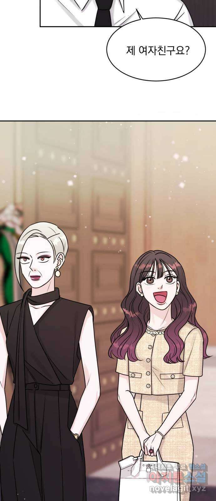 위대한 겸상 59화 7