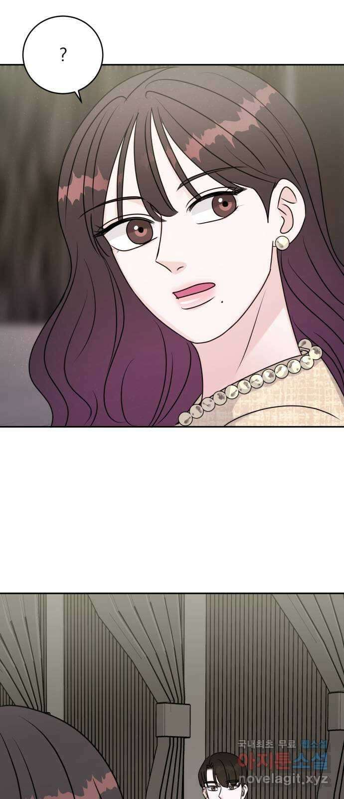 위대한 겸상 59화 14