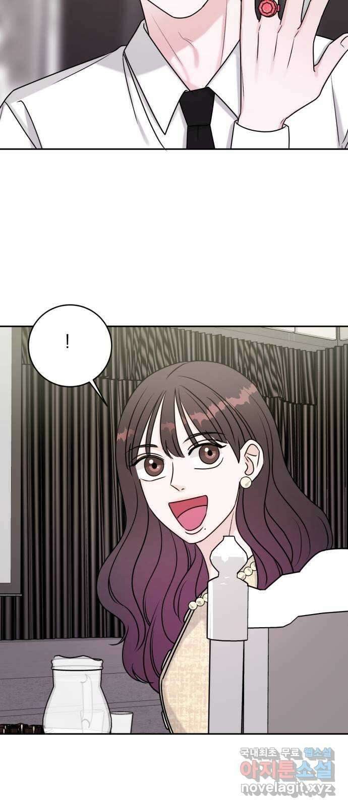 위대한 겸상 59화 16