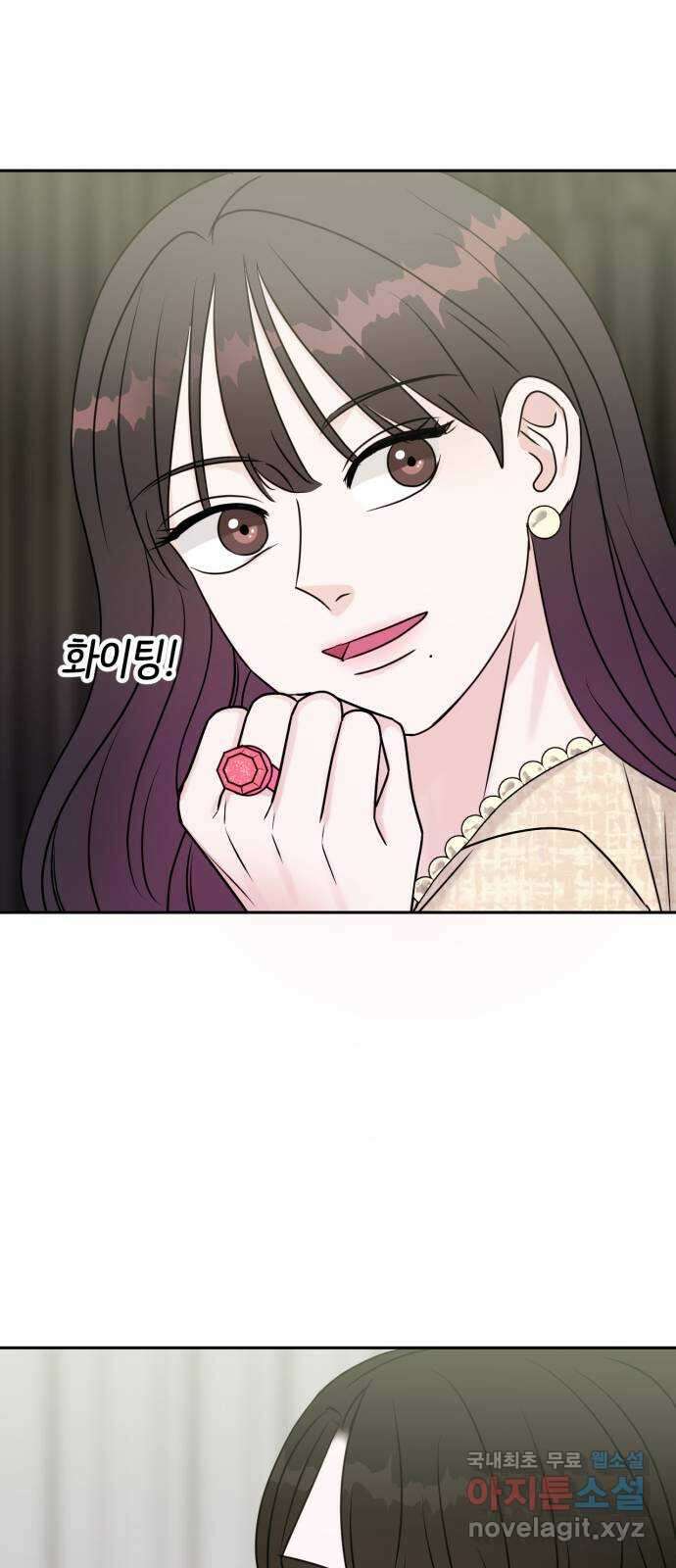 위대한 겸상 59화 17