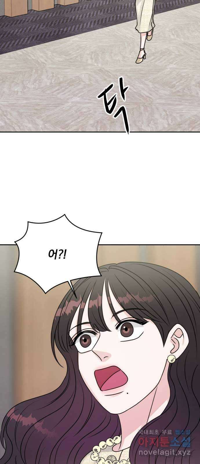 위대한 겸상 59화 57