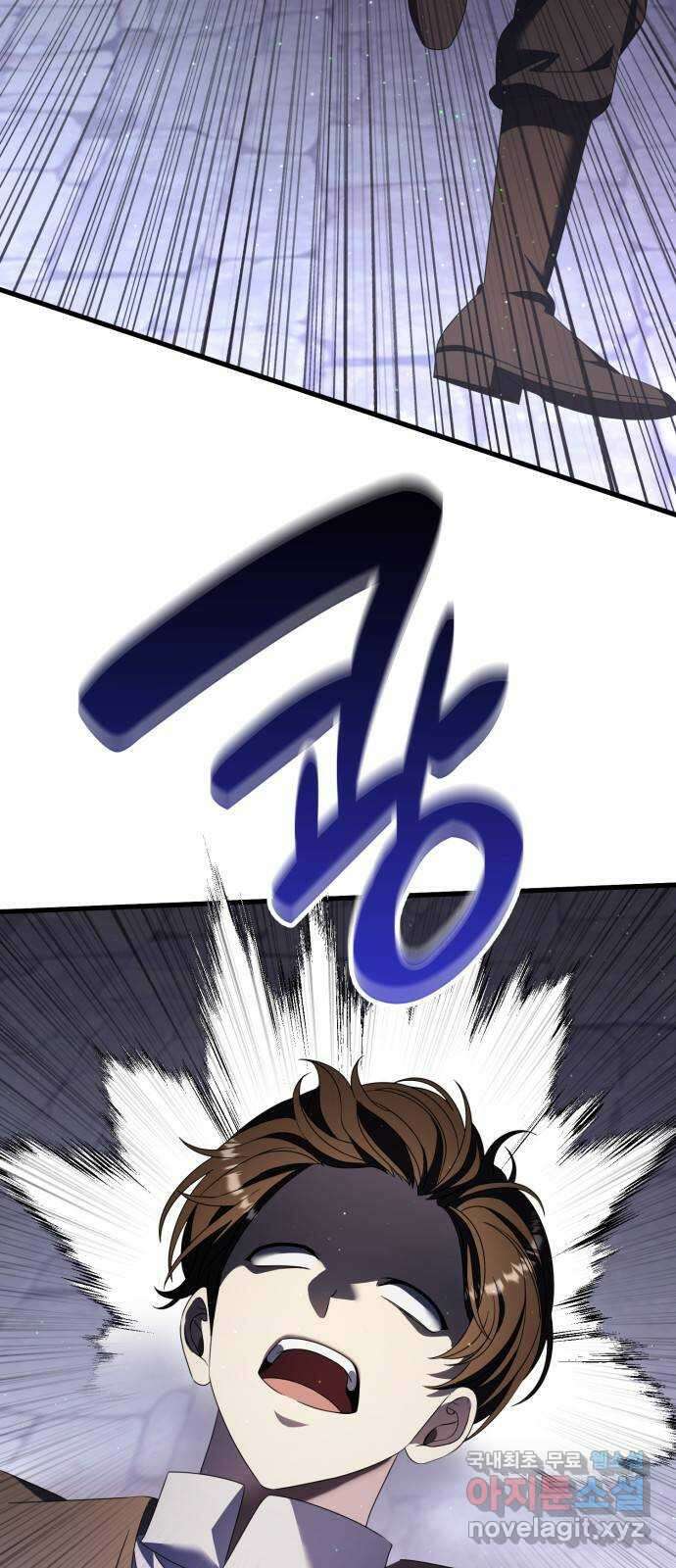 이러면 안 돼요, 전하! 29화 7