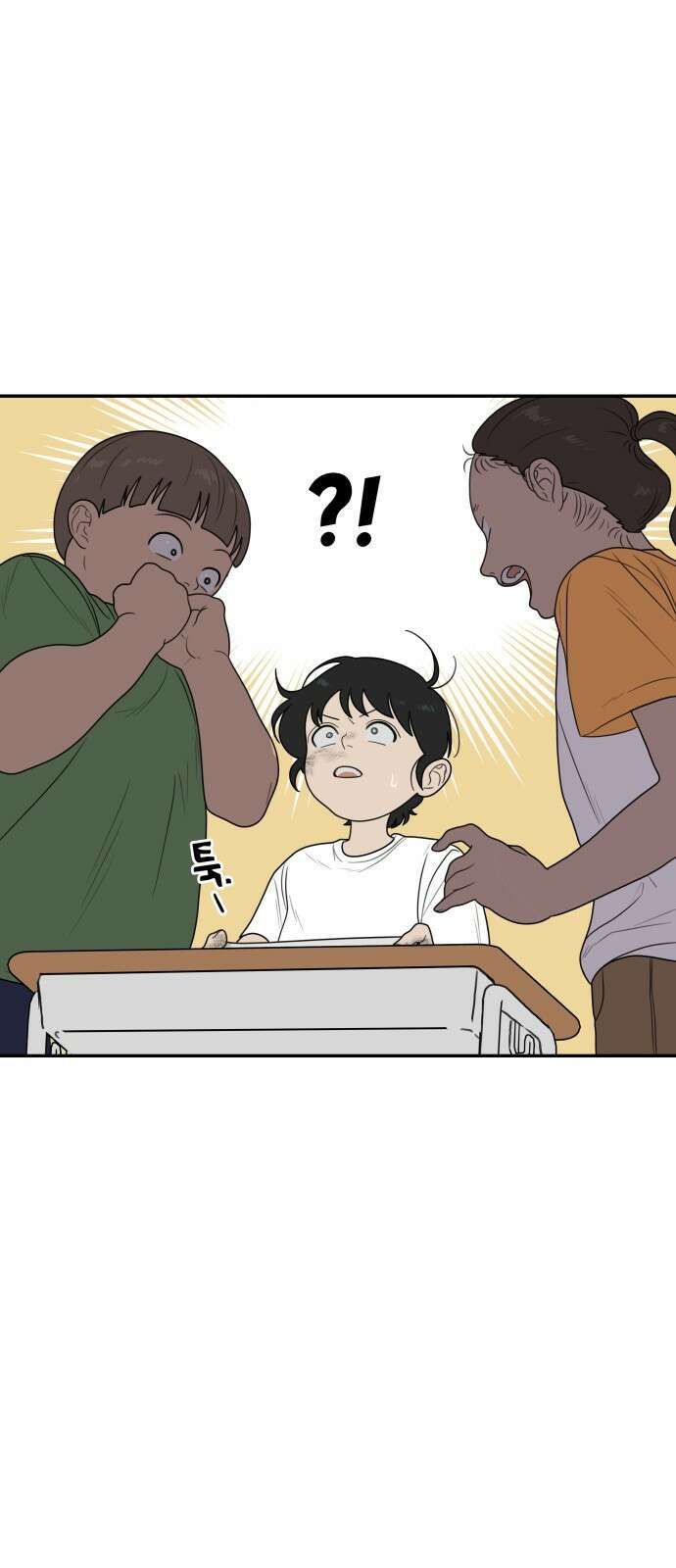 일립예고 학생들 1화 한솔 15