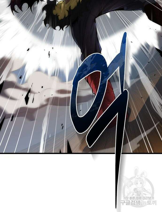 상위 0.001랭커의 귀환 32화 18