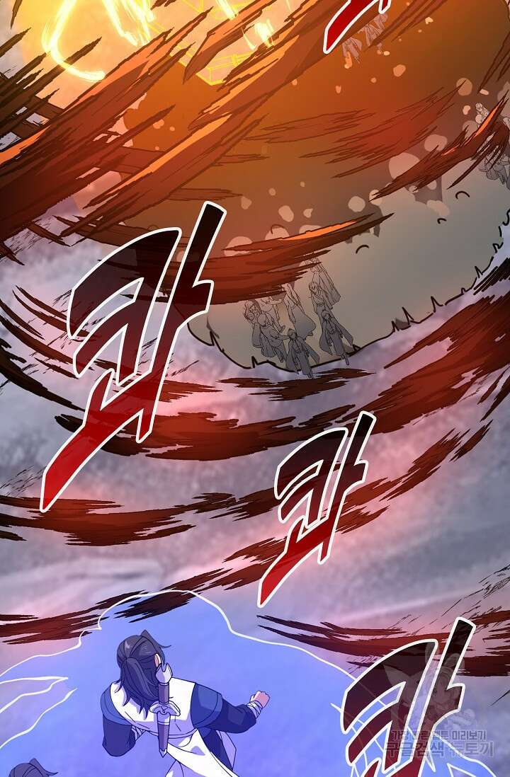 신마무쌍 31화 9