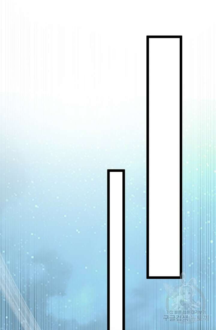 신마무쌍 41화 3