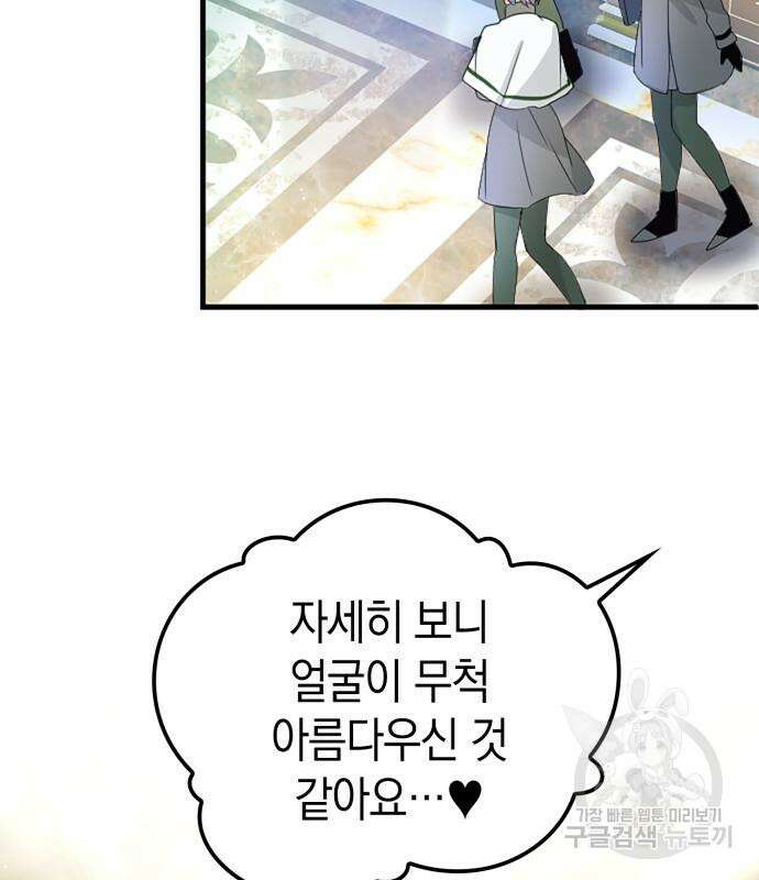쌍둥이 영애가 남장을 하는 이유 10화 5
