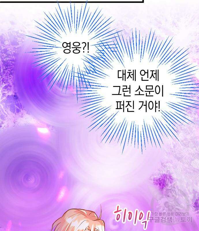 쌍둥이 영애가 남장을 하는 이유 10화 16
