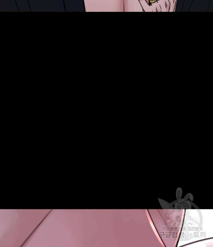 뮤즈 온 유명 44화 21