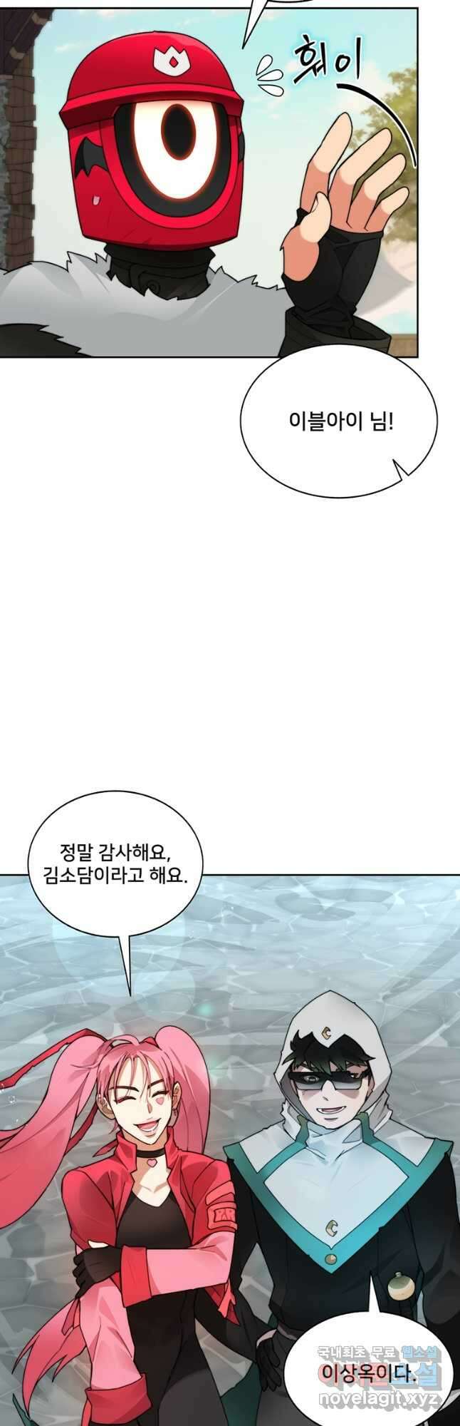 탑에 갇혀 고인물 50화 3
