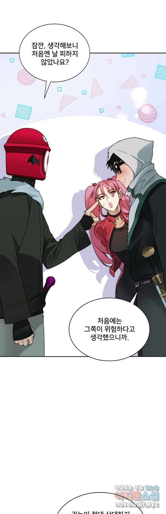탑에 갇혀 고인물 50화 6