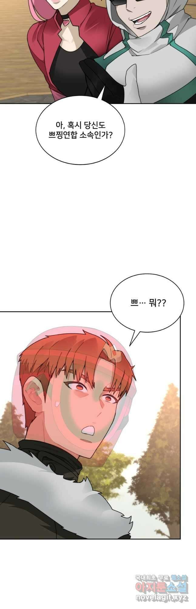 탑에 갇혀 고인물 50화 8