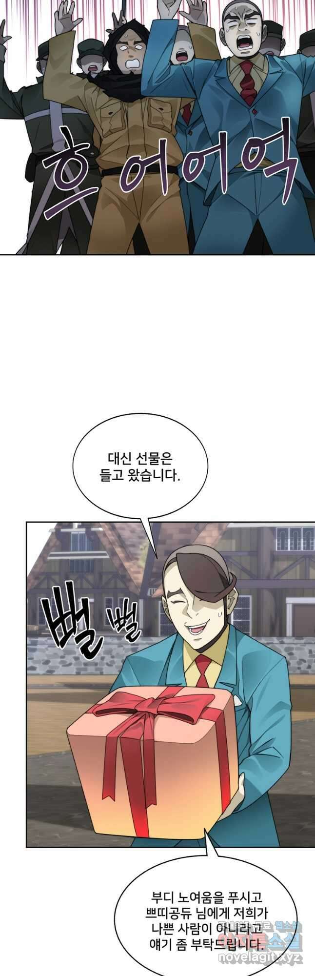 탑에 갇혀 고인물 50화 37