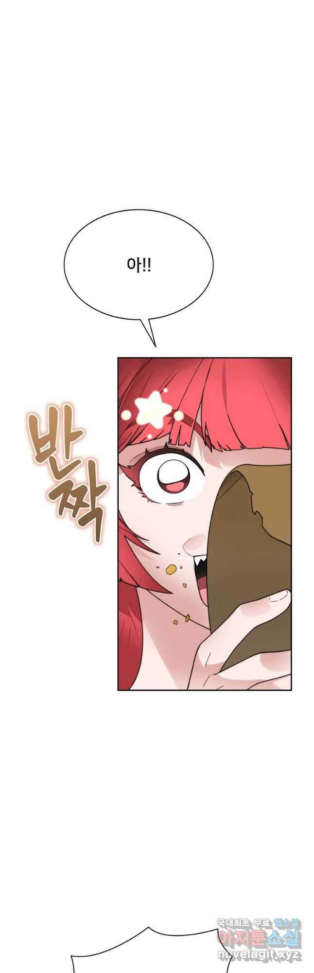 탑에 갇혀 고인물 50화 55