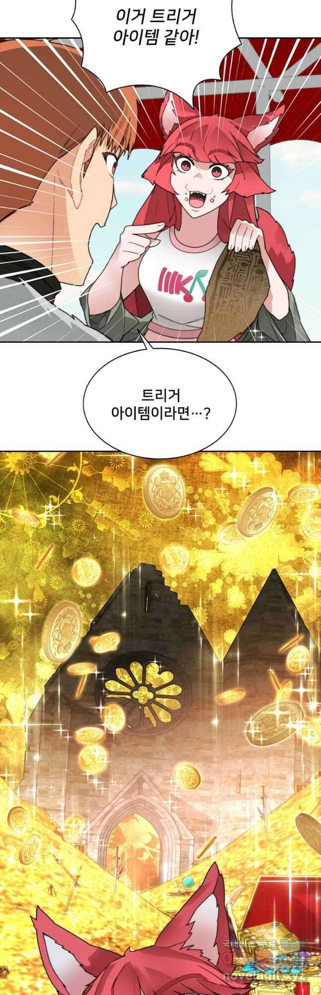 탑에 갇혀 고인물 50화 56