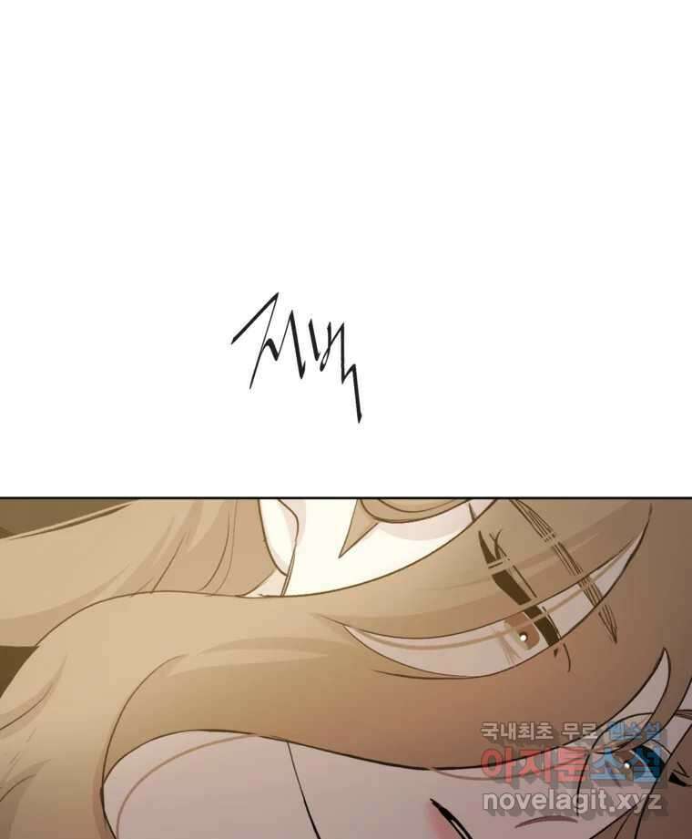너를 죽이는 방법 56화 이해(1) 6